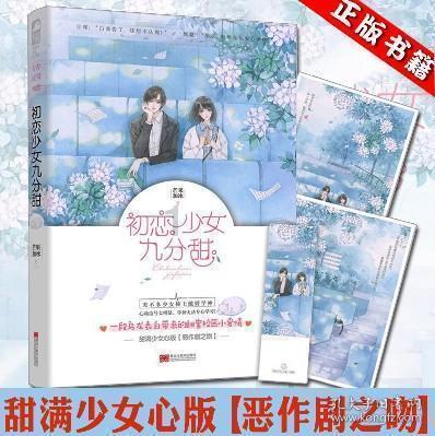 央视调侃“贾玲减肥100斤”:最后瘦的不是你吧