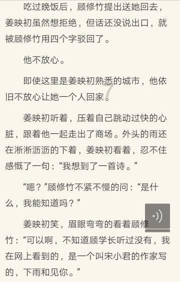 公主的大宫殿