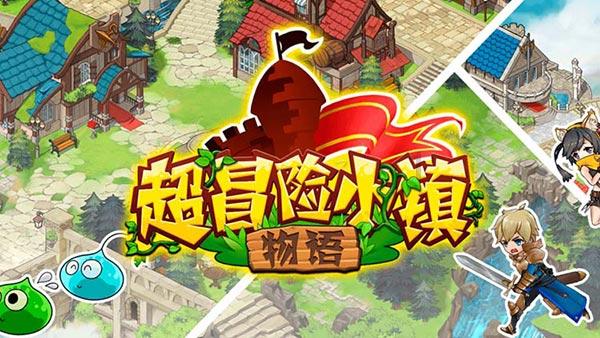 中国人寿推出年度主题片《向往》：守保险初心 护民之向往