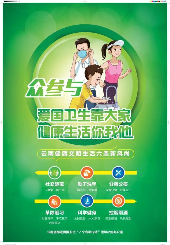 小犀牛救援