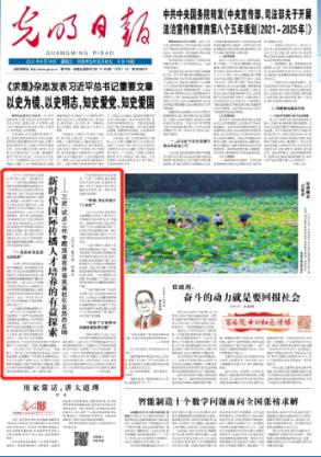 高速路拆迁红线外宅基地怎样赔偿？游戏画面